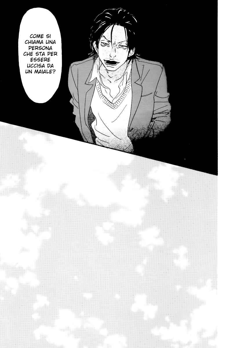 Itoshi no Niina Chapter 7 - Page 12