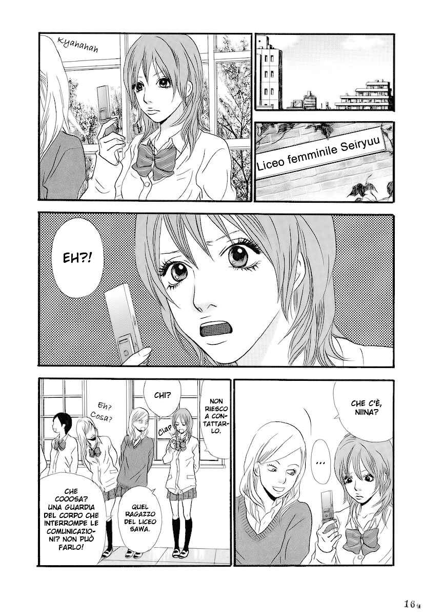 Itoshi no Niina Chapter 7 - Page 15