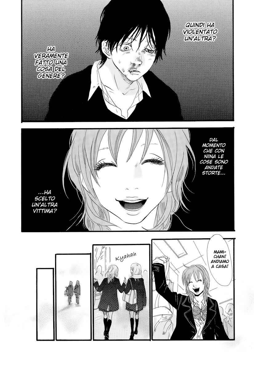 Itoshi no Niina Chapter 7 - Page 23