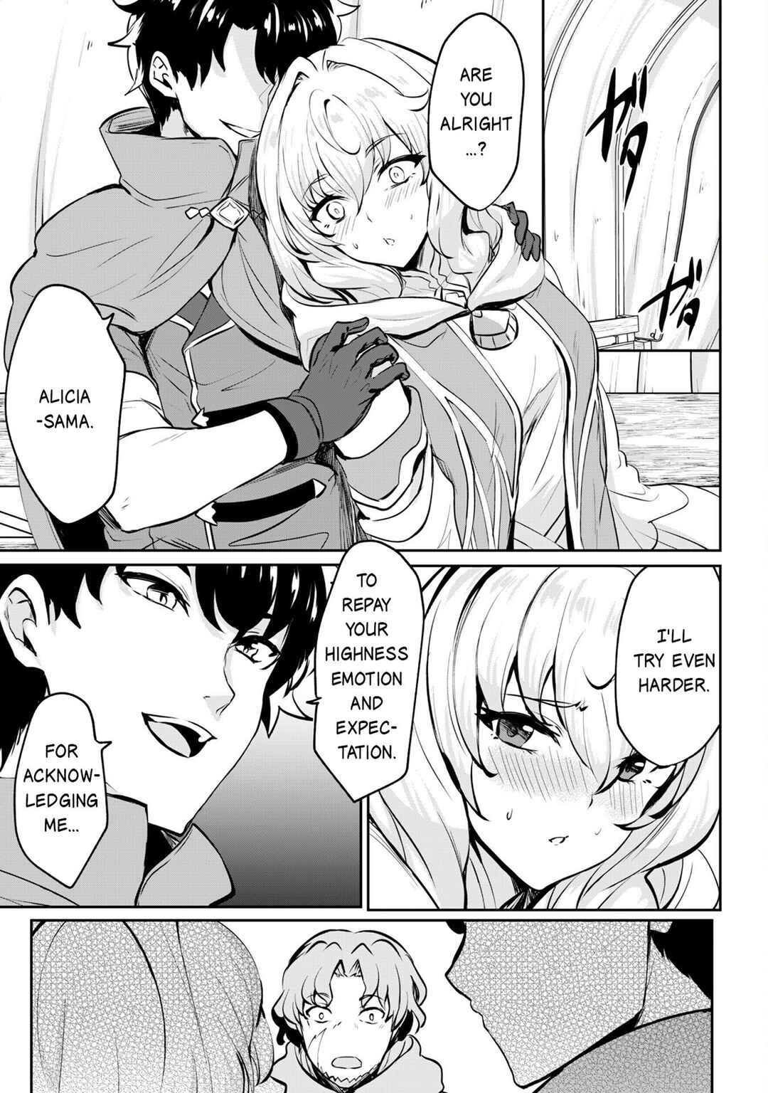 Hangyaku no Yuusha ~Skill wo Tsukatte Haraguro Oujo no Kokoro to Karada wo Shouaku Seyo~ Chapter 14 - Page 16