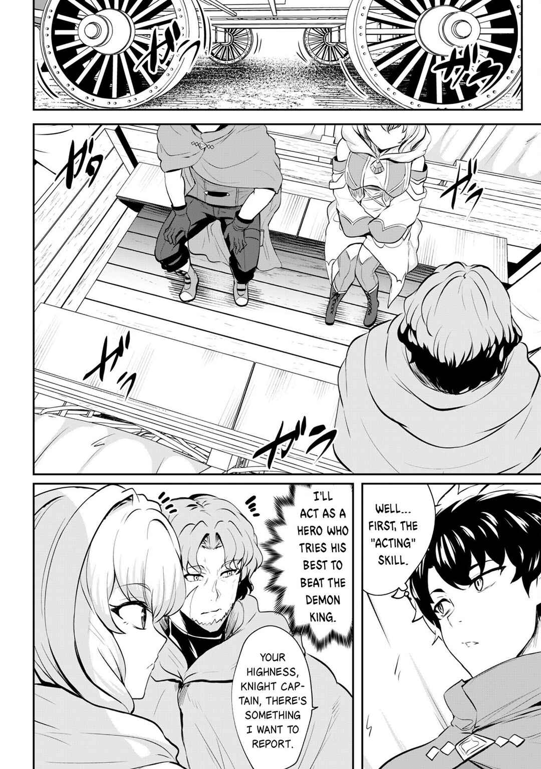 Hangyaku no Yuusha ~Skill wo Tsukatte Haraguro Oujo no Kokoro to Karada wo Shouaku Seyo~ Chapter 14 - Page 5