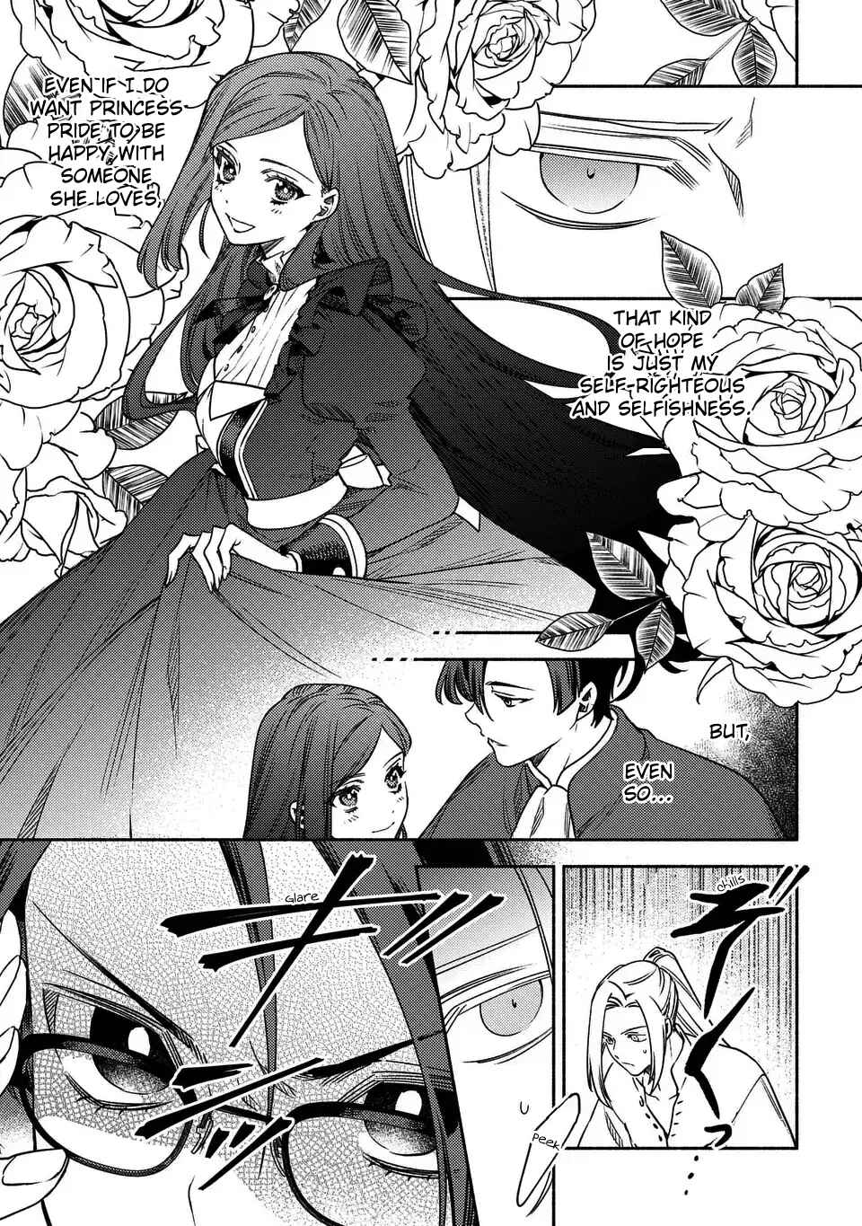Higeki no Genkyou to Naru Saikyou Gedou Last Boss Joou wa Tami no Tame ni Tsukushimasu ~ The Savior's Pride Chapter 5 - Page 17