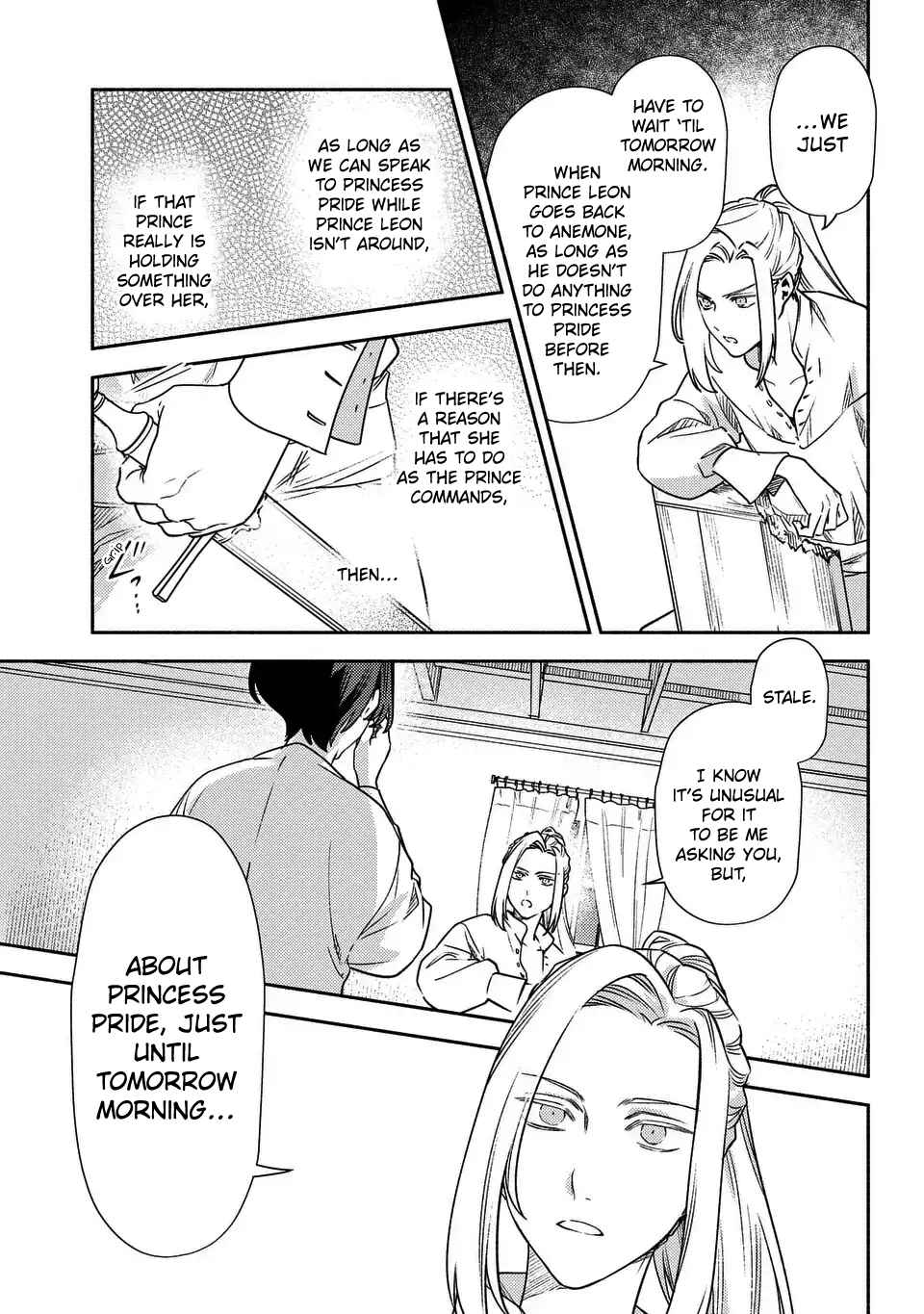Higeki no Genkyou to Naru Saikyou Gedou Last Boss Joou wa Tami no Tame ni Tsukushimasu ~ The Savior's Pride Chapter 5 - Page 19
