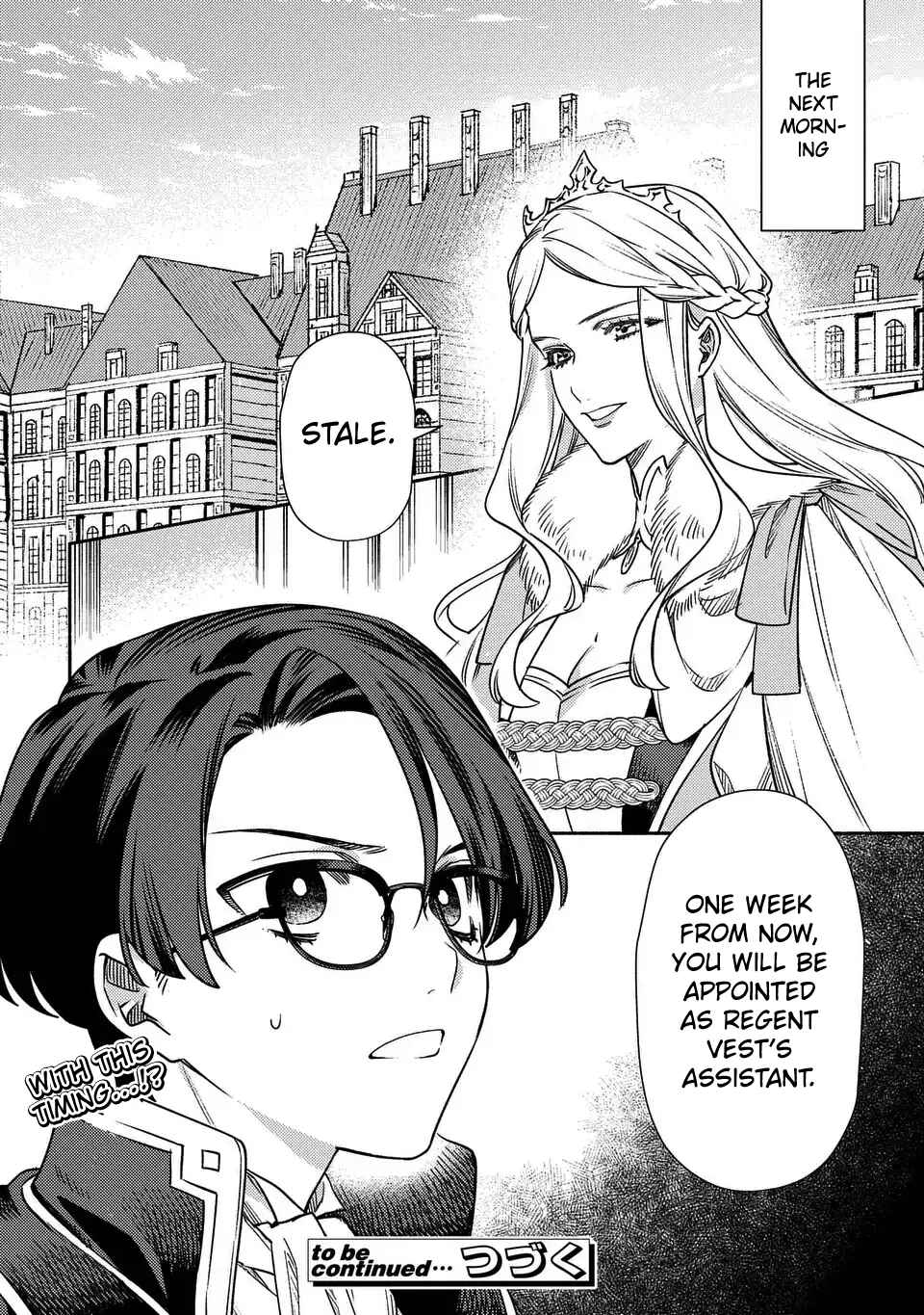 Higeki no Genkyou to Naru Saikyou Gedou Last Boss Joou wa Tami no Tame ni Tsukushimasu ~ The Savior's Pride Chapter 5 - Page 24
