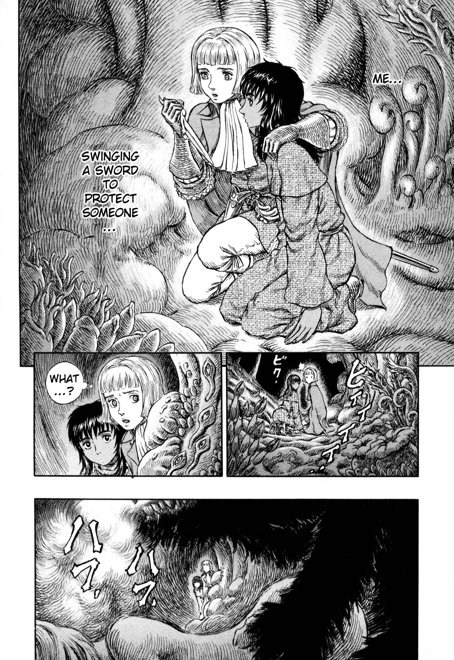 Berserk Chapter 216 - Page 13