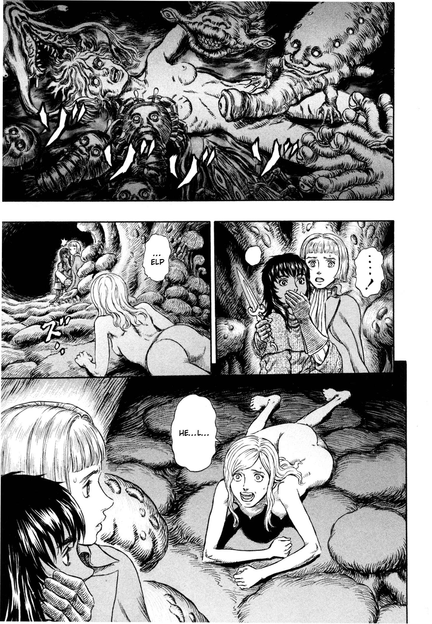 Berserk Chapter 216 - Page 16