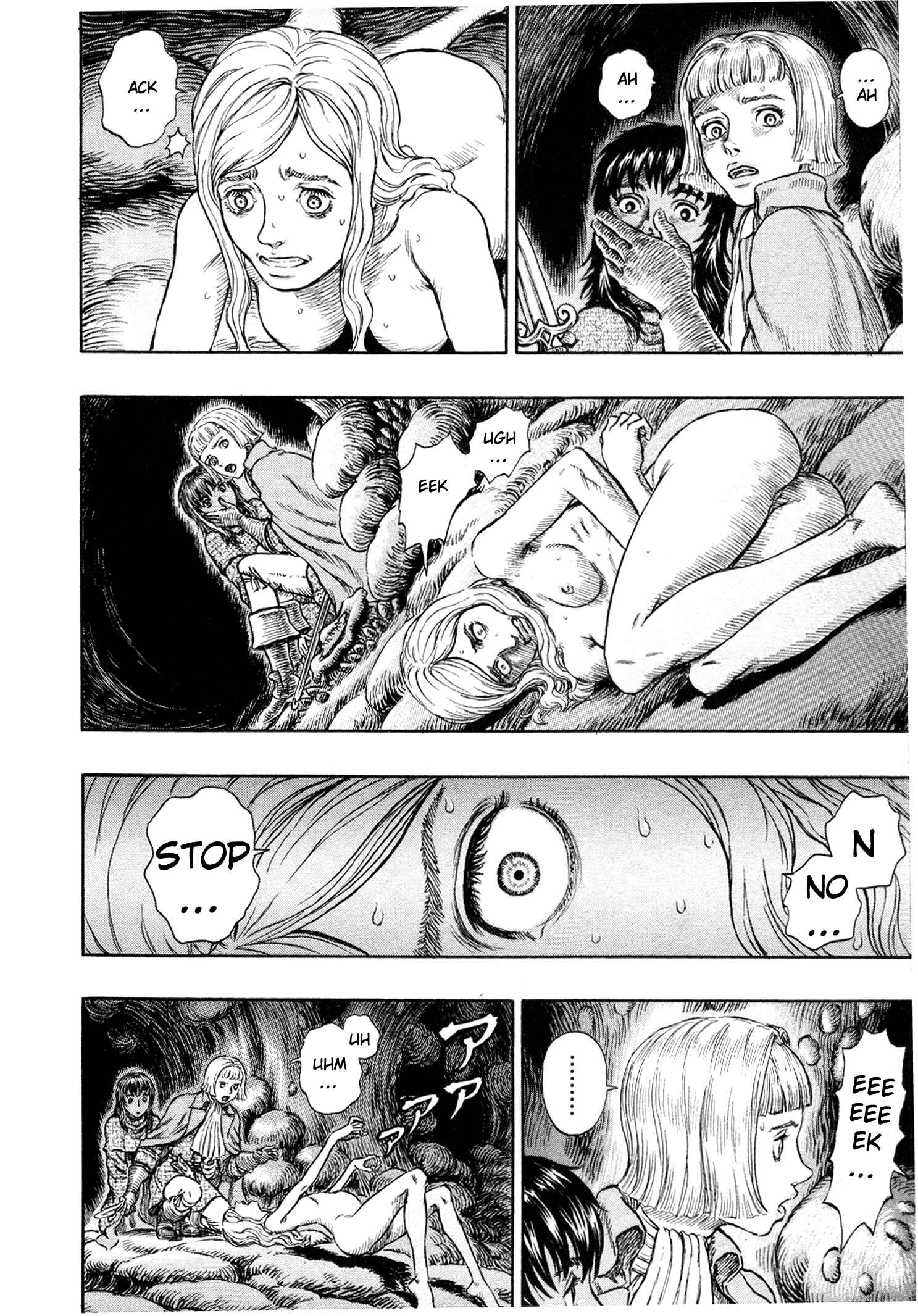 Berserk Chapter 216 - Page 17