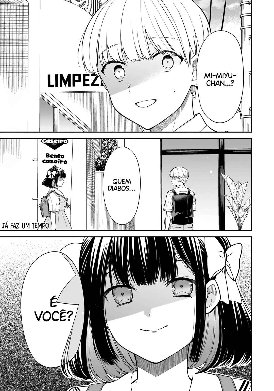 Miyu-chan wa Zutto Tomodachi Chapter 2 - Page 2