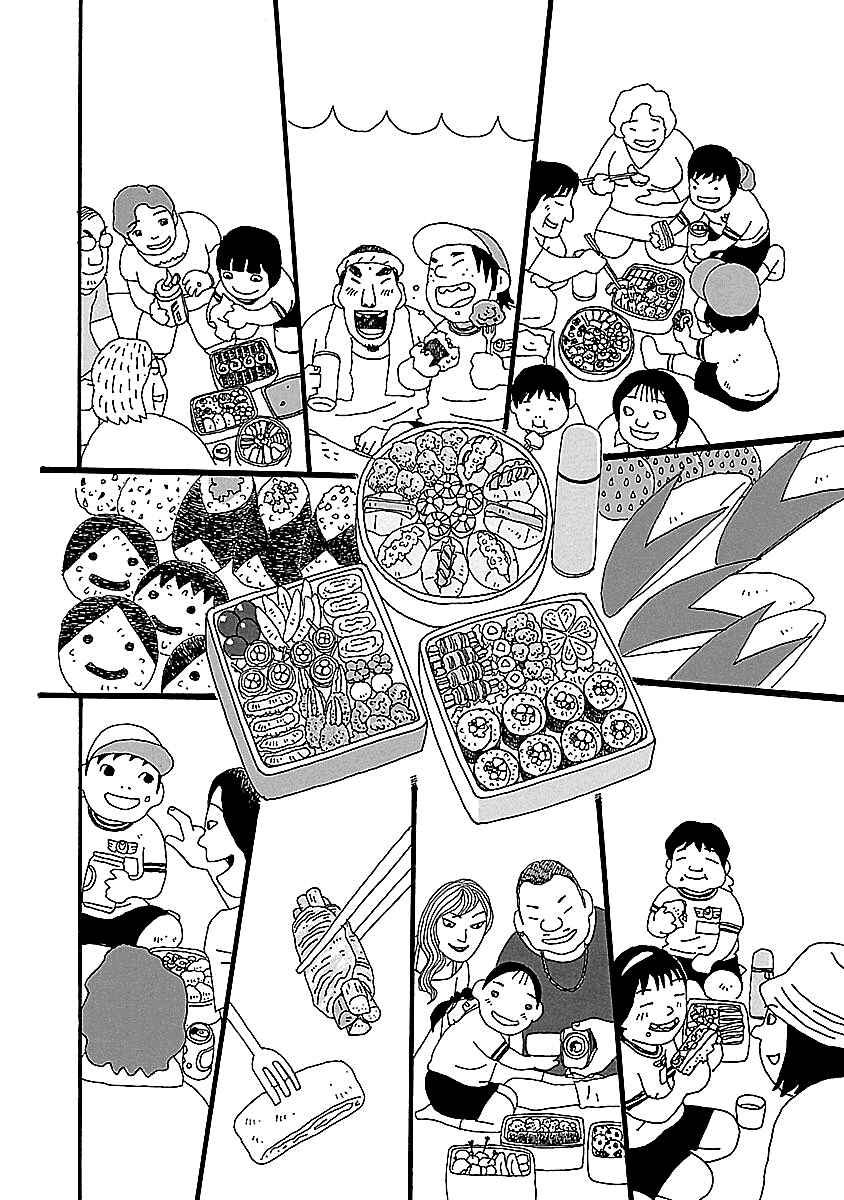 Chihiro-san Chapter 14 - Page 14