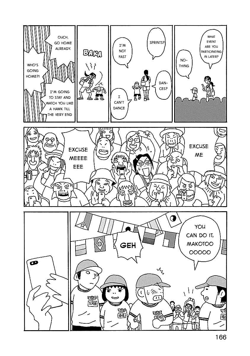Chihiro-san Chapter 14 - Page 20