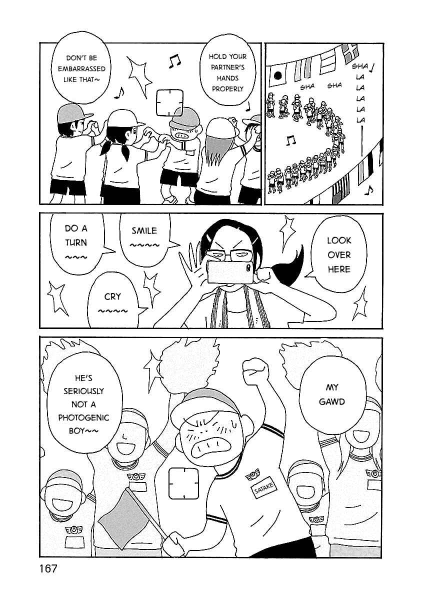 Chihiro-san Chapter 14 - Page 21