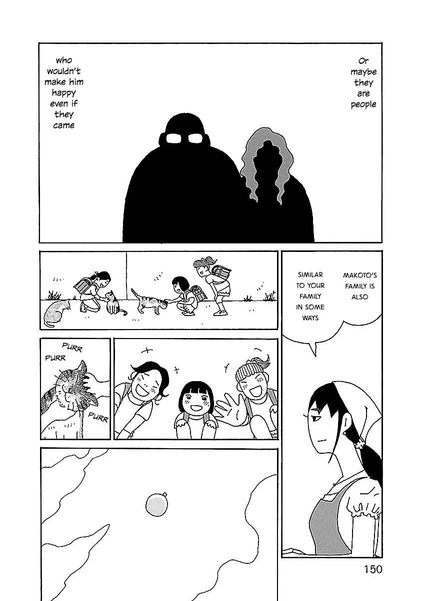 Chihiro-san Chapter 14 - Page 4