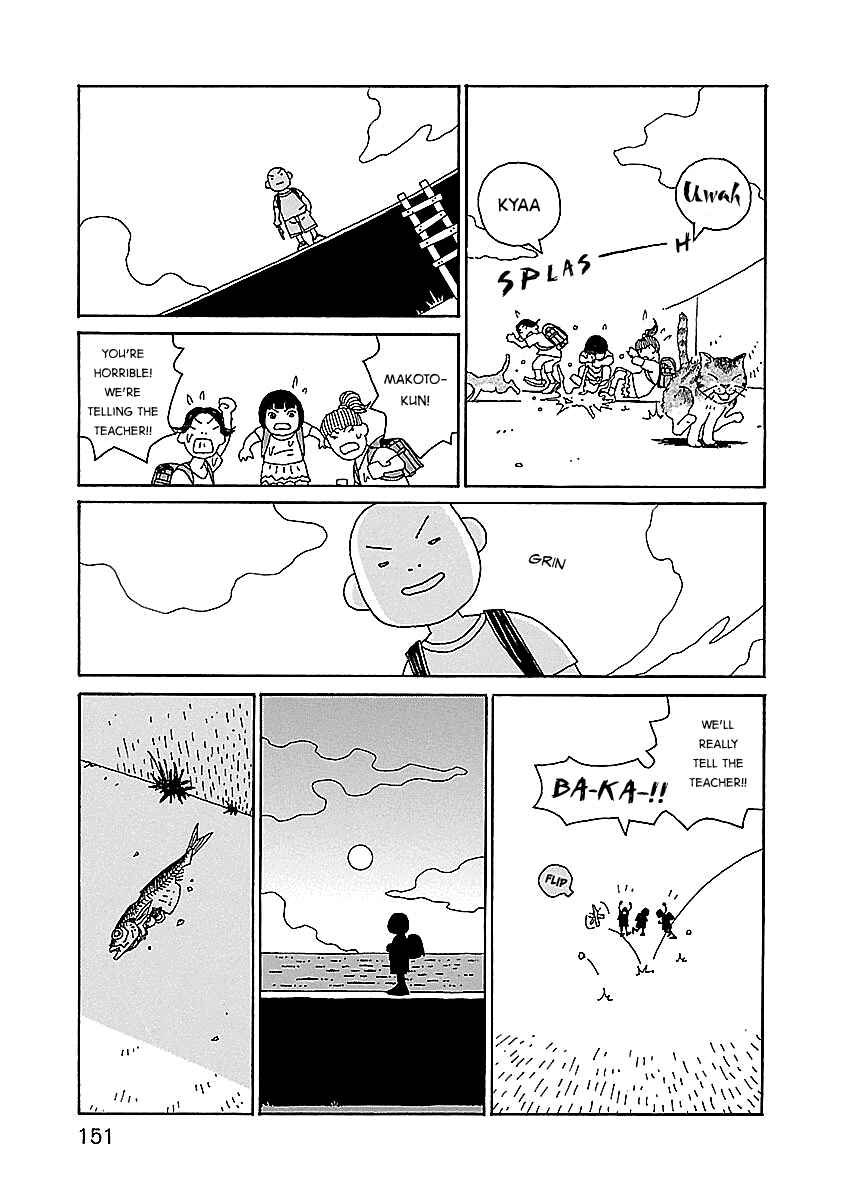 Chihiro-san Chapter 14 - Page 5