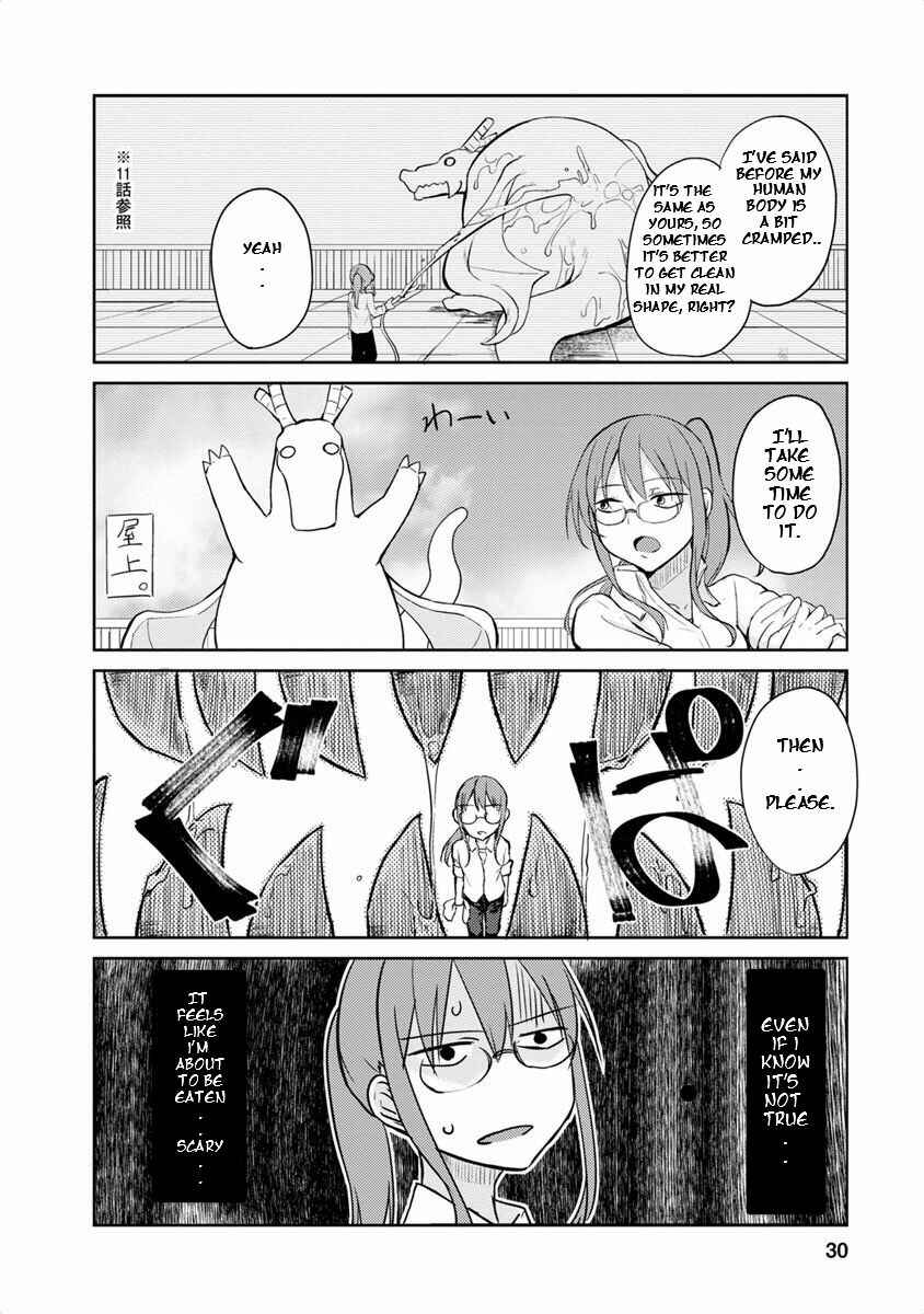 Kobayashi-san Chi no Maid Dragon Koushiki Anthology Chapter 4 - Page 2