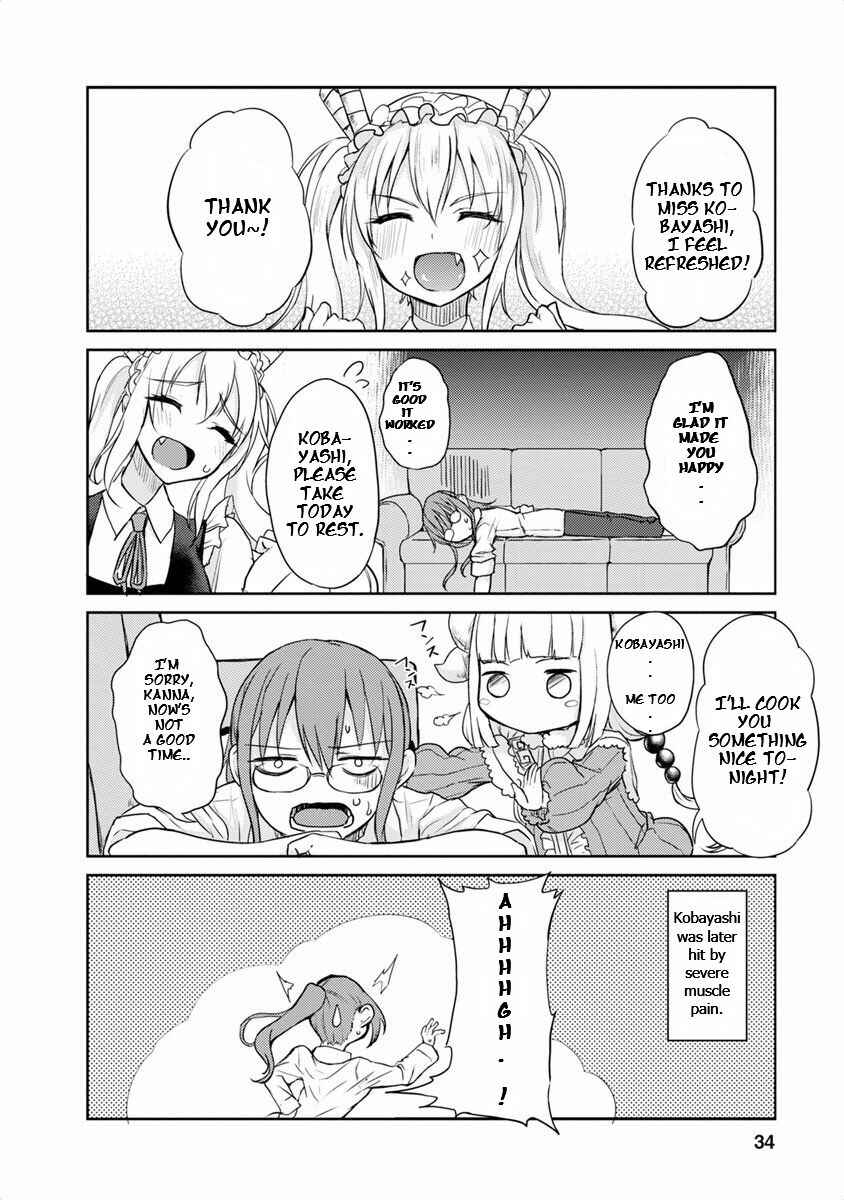 Kobayashi-san Chi no Maid Dragon Koushiki Anthology Chapter 4 - Page 6