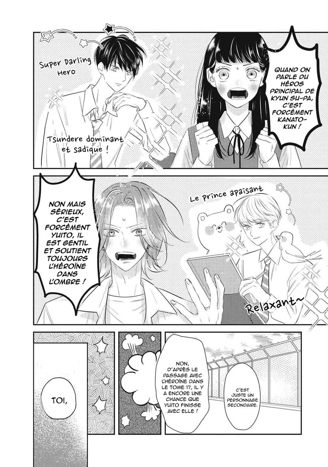 Ura mo Omote mo Kimi ga Suki Chapter 1 - Page 16