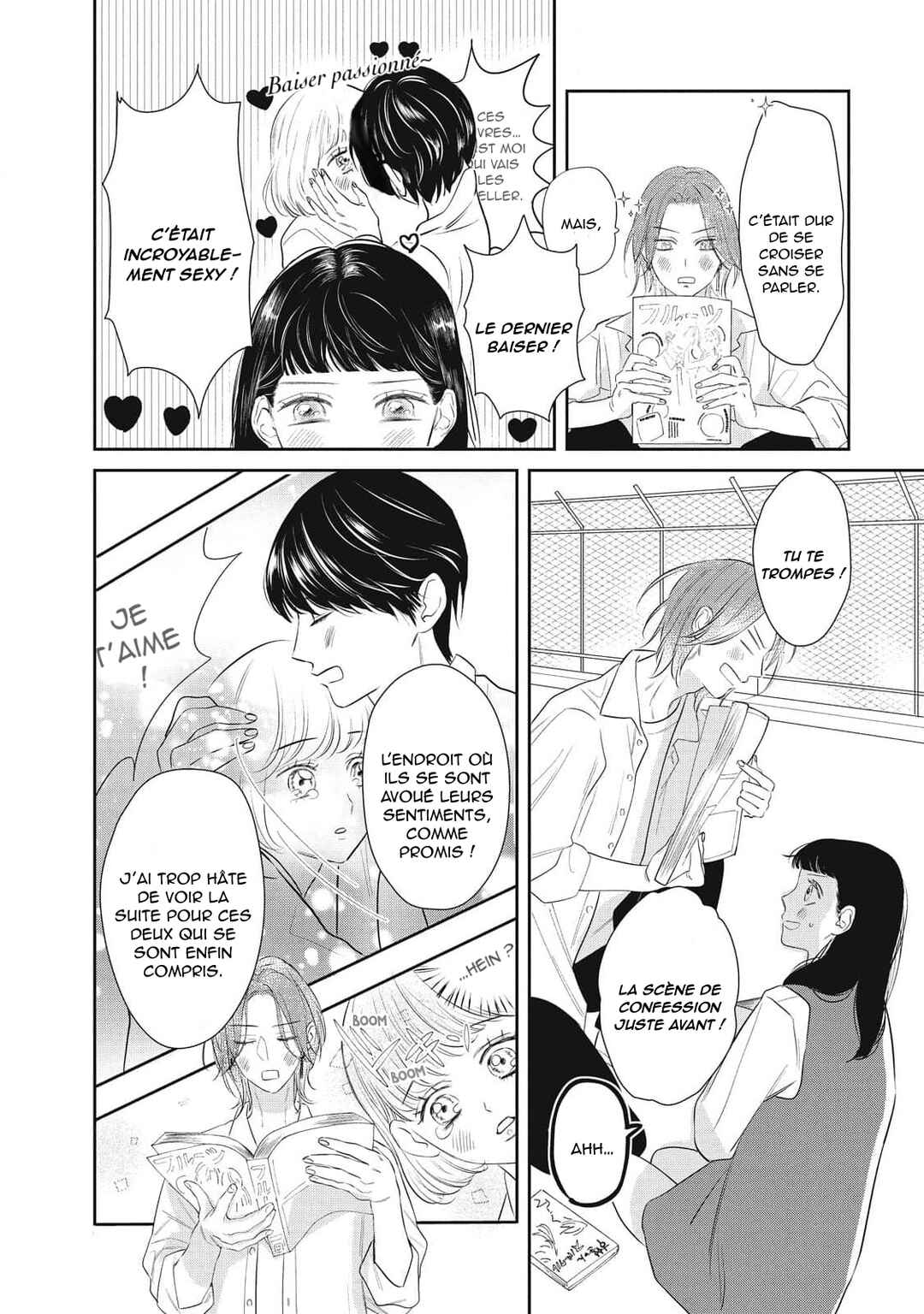 Ura mo Omote mo Kimi ga Suki Chapter 1 - Page 20