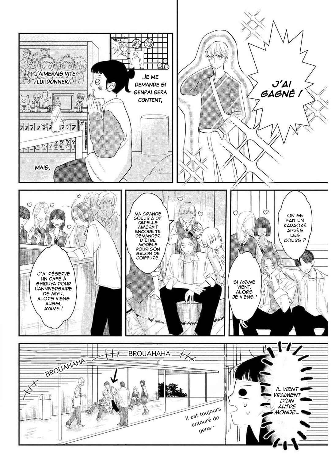 Ura mo Omote mo Kimi ga Suki Chapter 1 - Page 24