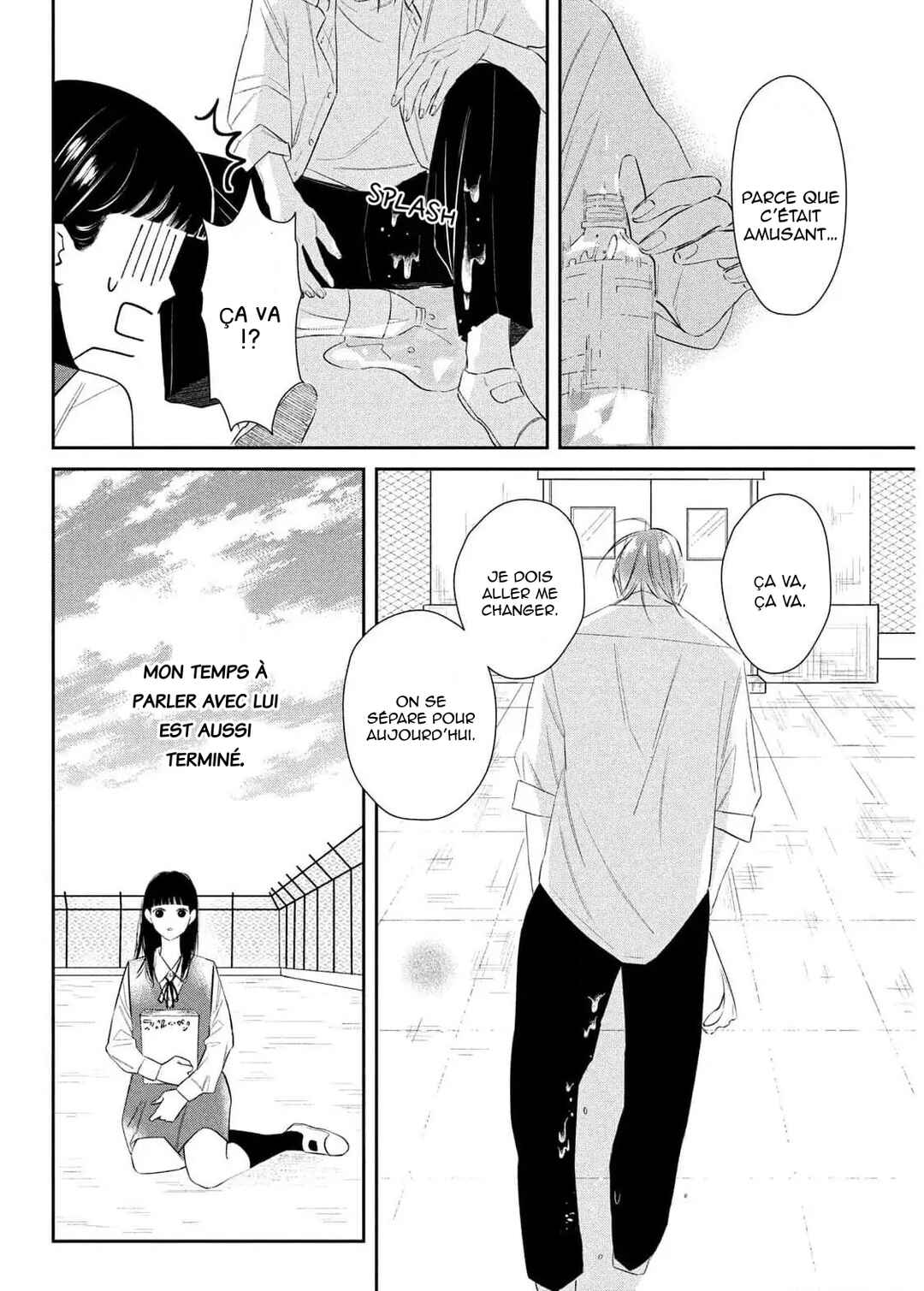 Ura mo Omote mo Kimi ga Suki Chapter 1 - Page 36