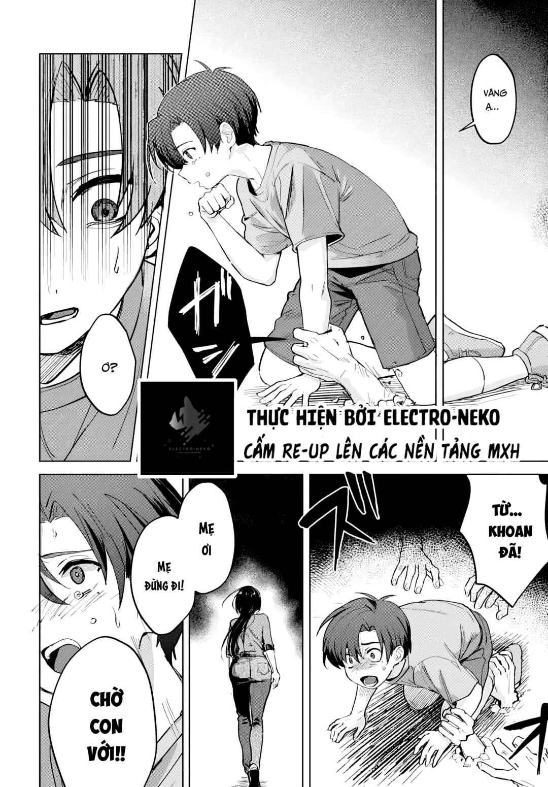 Haha no Ai wa Mama Naranai! Chapter 1 - Page 12