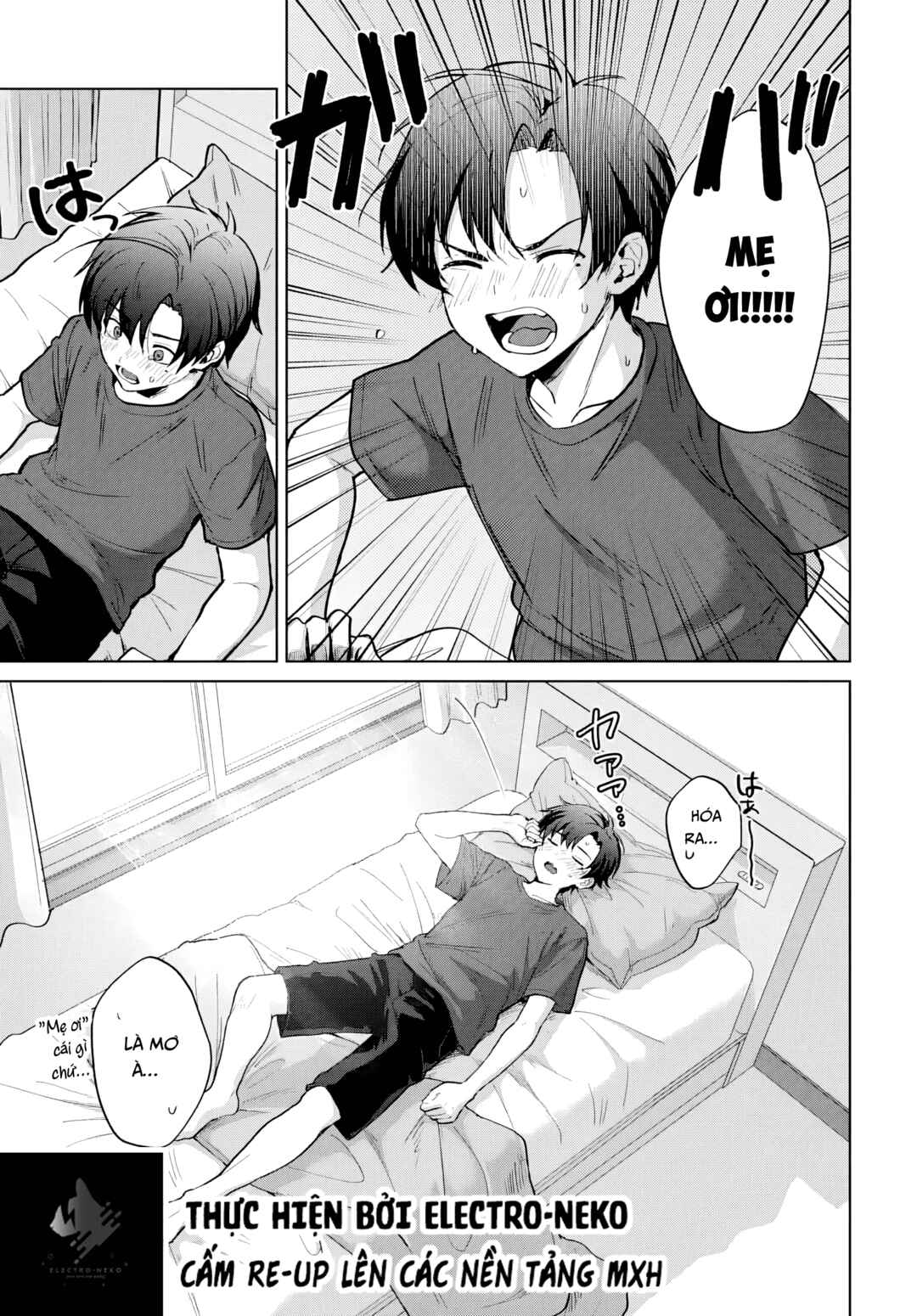 Haha no Ai wa Mama Naranai! Chapter 1 - Page 13