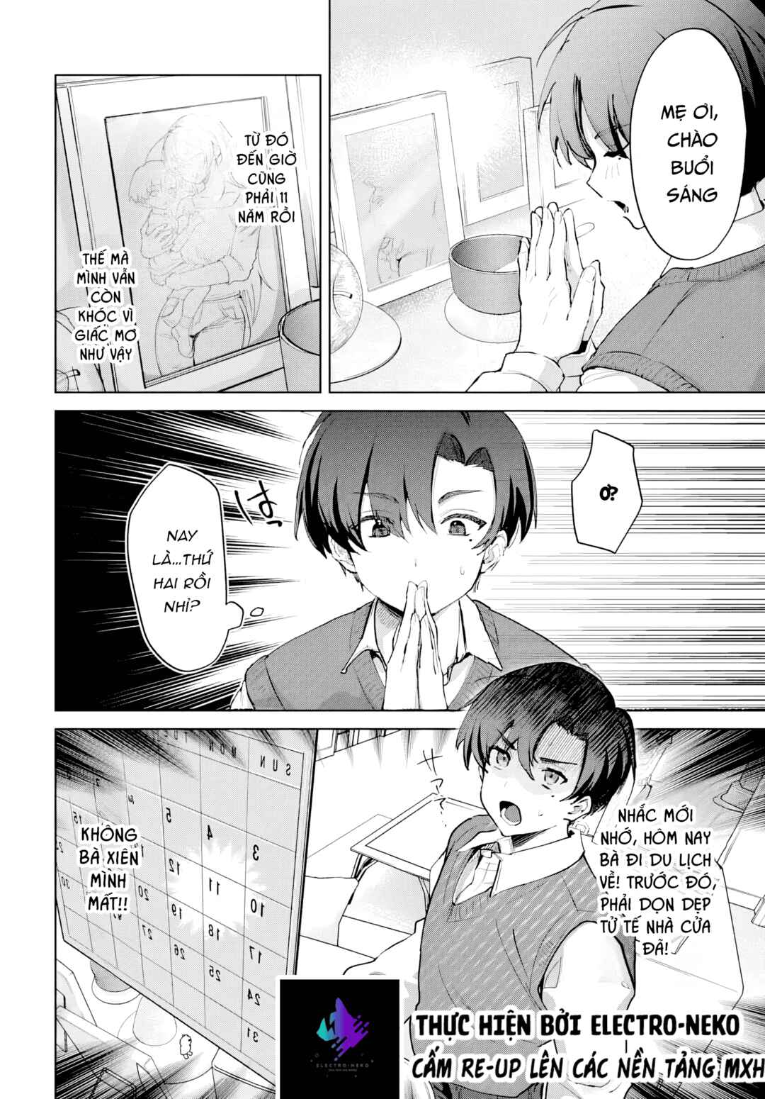 Haha no Ai wa Mama Naranai! Chapter 1 - Page 14