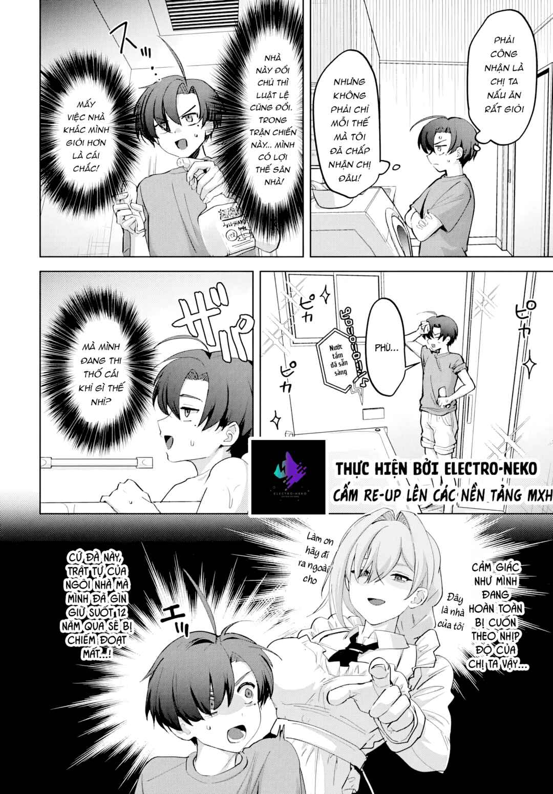 Haha no Ai wa Mama Naranai! Chapter 1 - Page 36