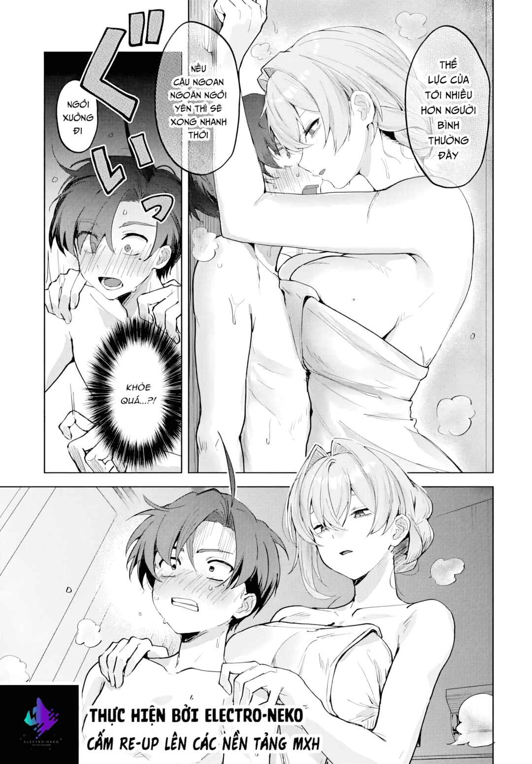 Haha no Ai wa Mama Naranai! Chapter 1 - Page 39