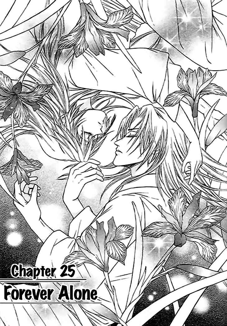 Divine Melody Chapter 25 - Page 1