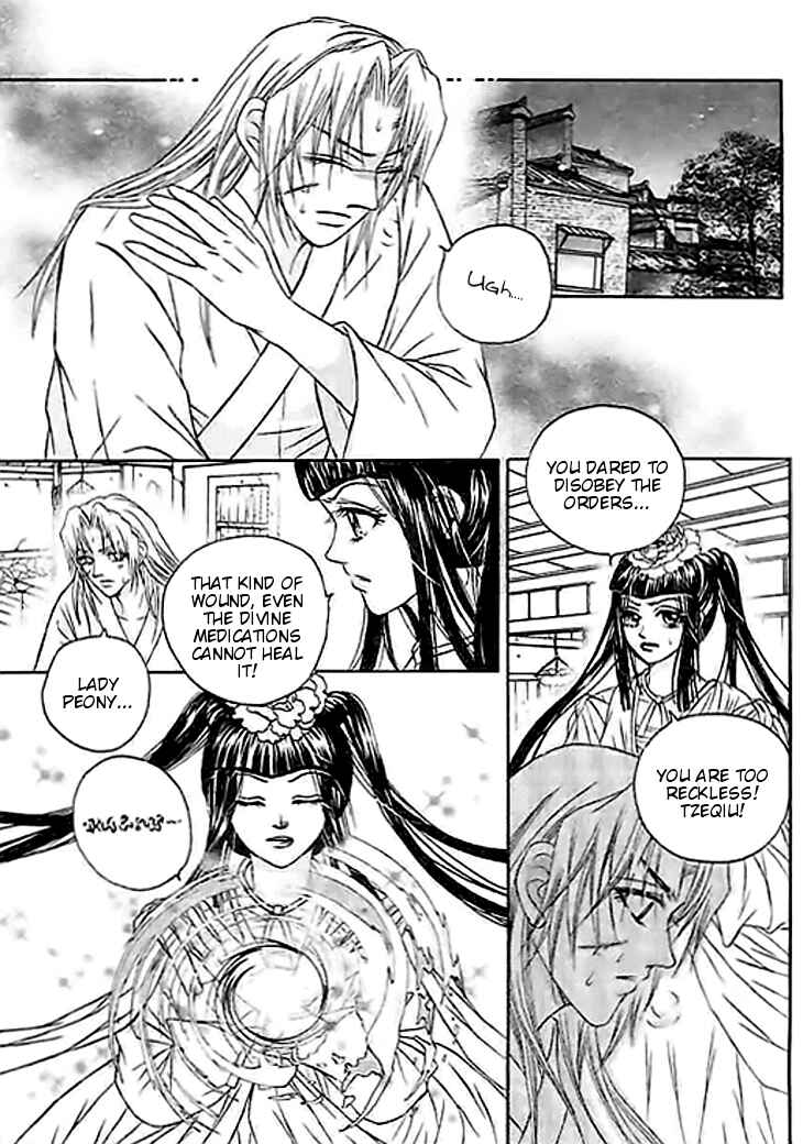 Divine Melody Chapter 25 - Page 17