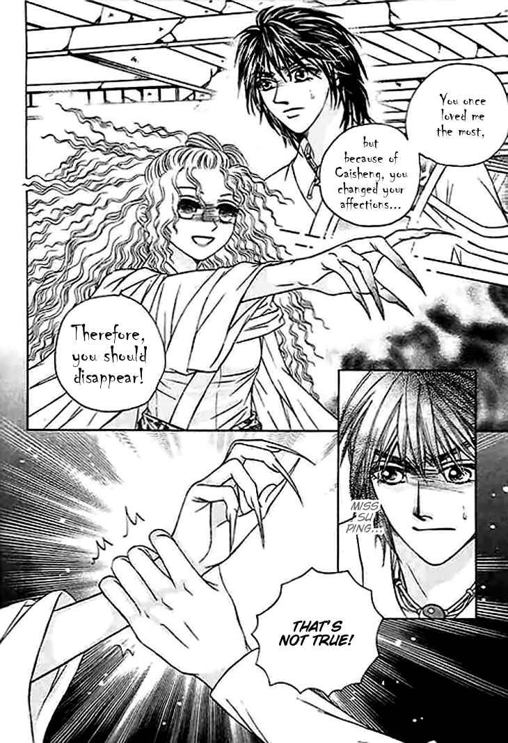 Divine Melody Chapter 25 - Page 4