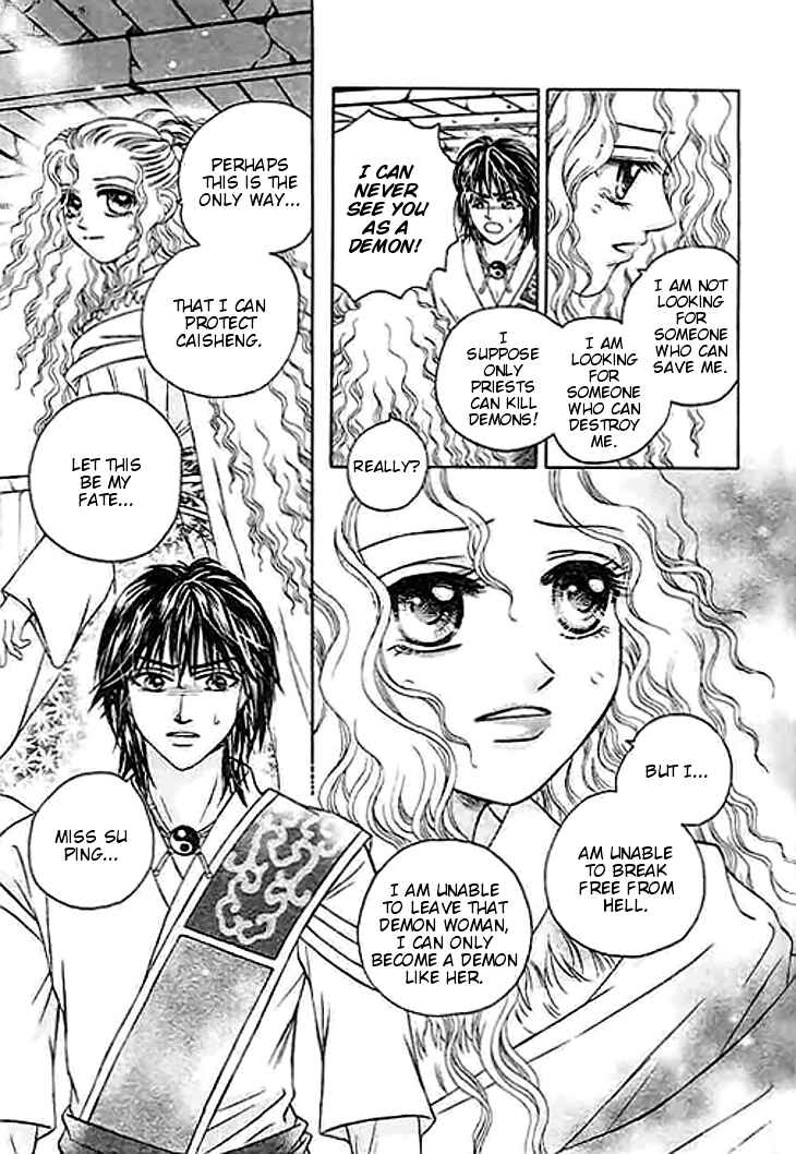 Divine Melody Chapter 25 - Page 7