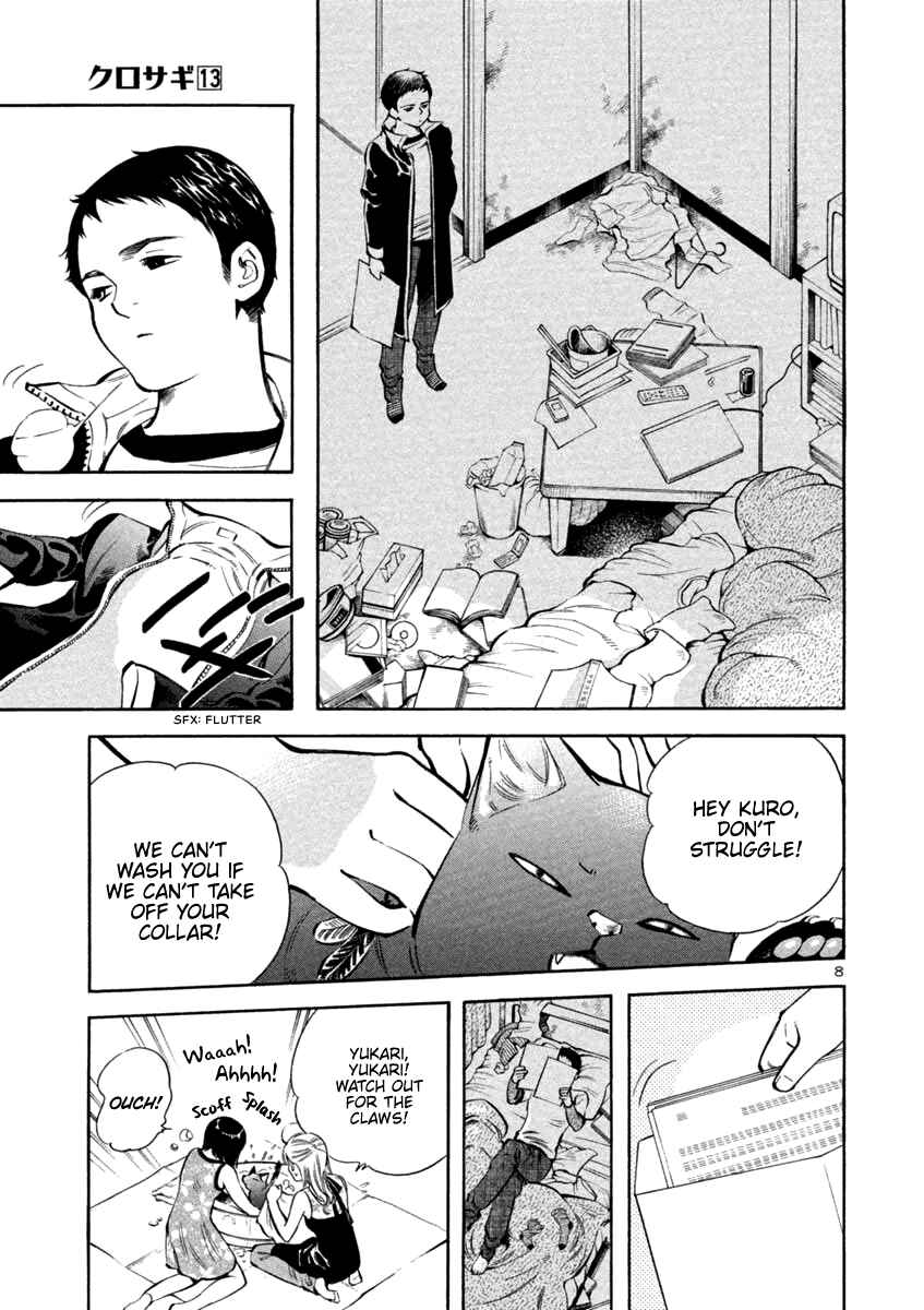 Kurosagi: The Black Swindler Chapter 131 - Page 12
