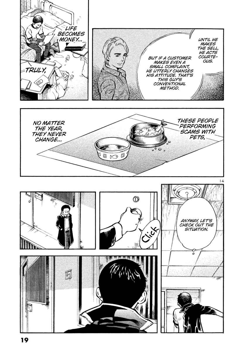 Kurosagi: The Black Swindler Chapter 131 - Page 18