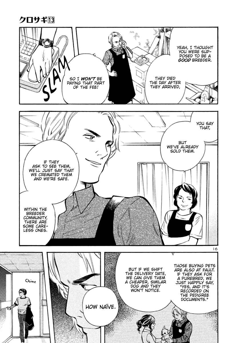 Kurosagi: The Black Swindler Chapter 131 - Page 20