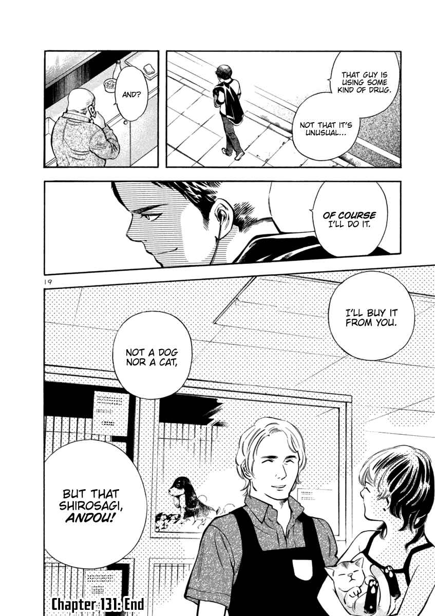 Kurosagi: The Black Swindler Chapter 131 - Page 23
