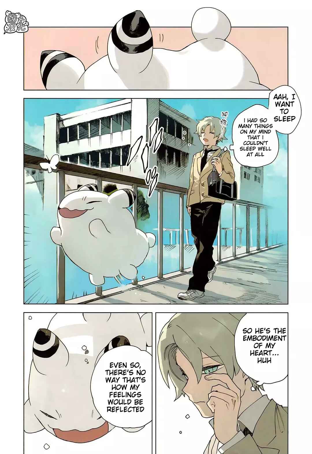 Kara no Kioku Chapter 5 - Page 2