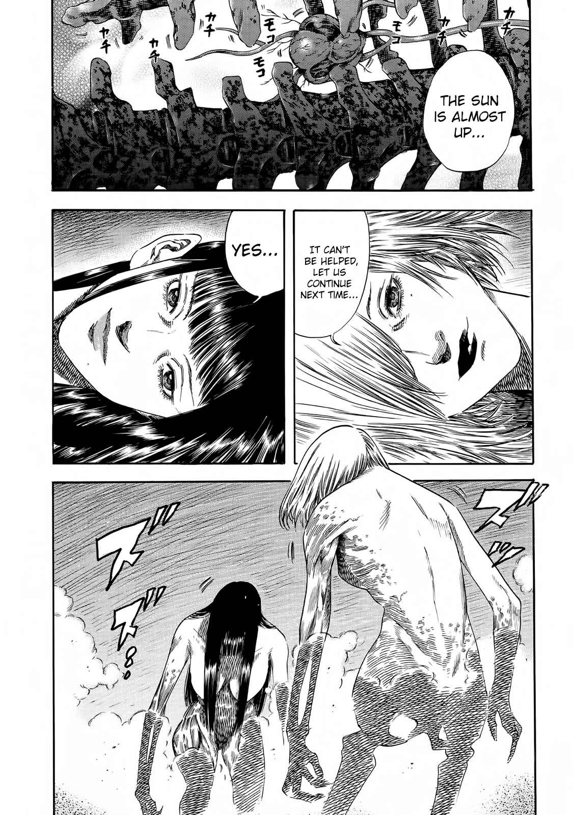 Shigahime Chapter 21 - Page 12