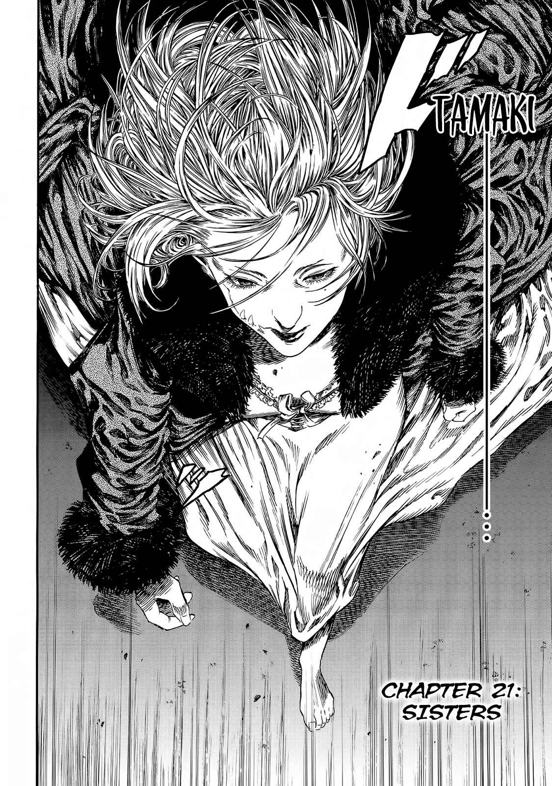 Shigahime Chapter 21 - Page 2