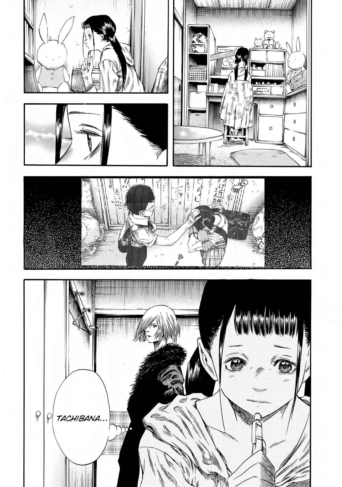 Shigahime Chapter 21 - Page 29
