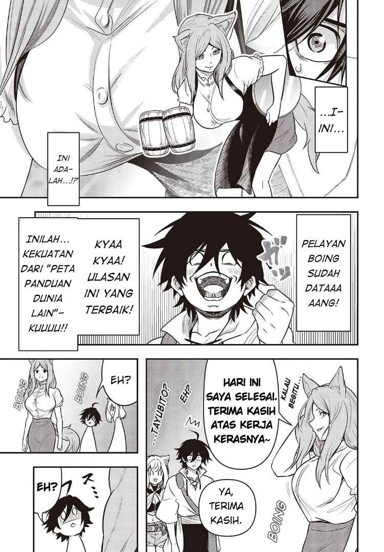 Isekai Guide Map: [Kuchikomi] o Tayori ni Yuuyuujiteki na Isekai Ryokou Slow Life o Mankitsu Shimasu Chapter 2 - Page 12