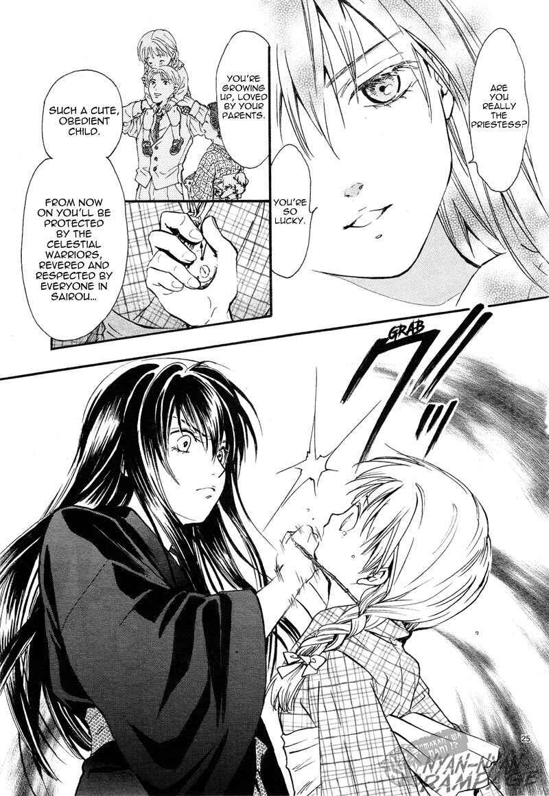 Fushigi Yuugi - Byakko Senki Chapter 3 - Page 24