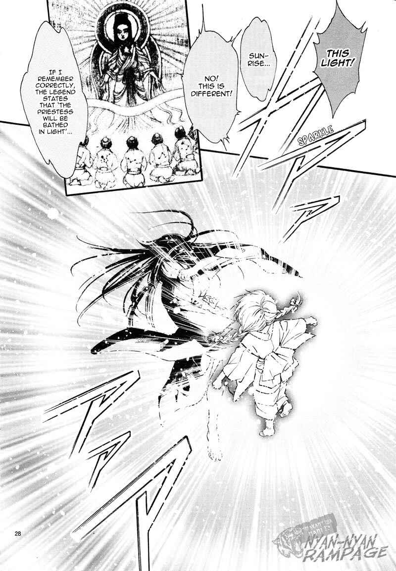 Fushigi Yuugi - Byakko Senki Chapter 3 - Page 27