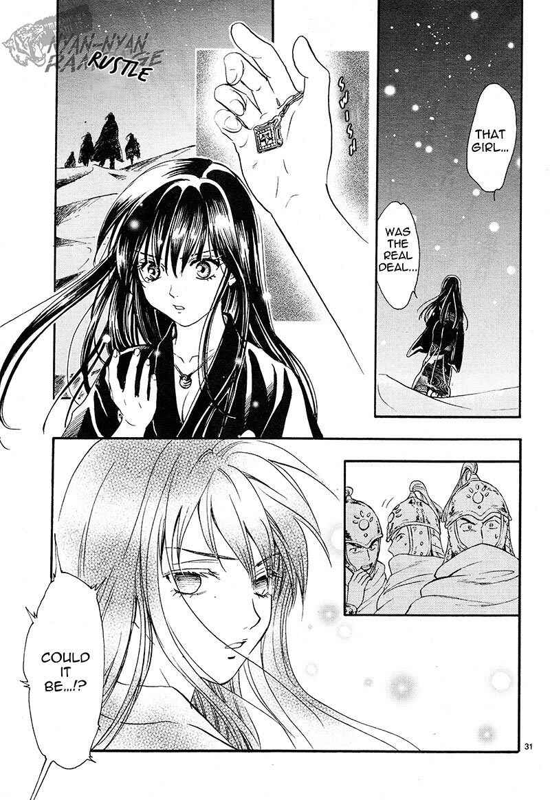 Fushigi Yuugi - Byakko Senki Chapter 3 - Page 30
