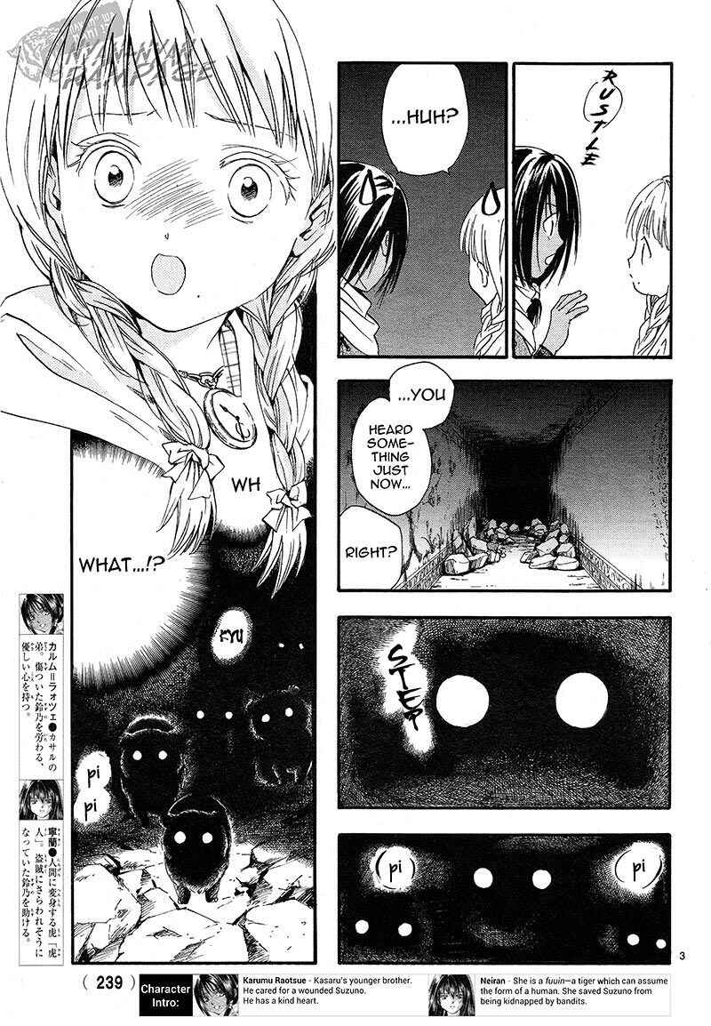 Fushigi Yuugi - Byakko Senki Chapter 3 - Page 4