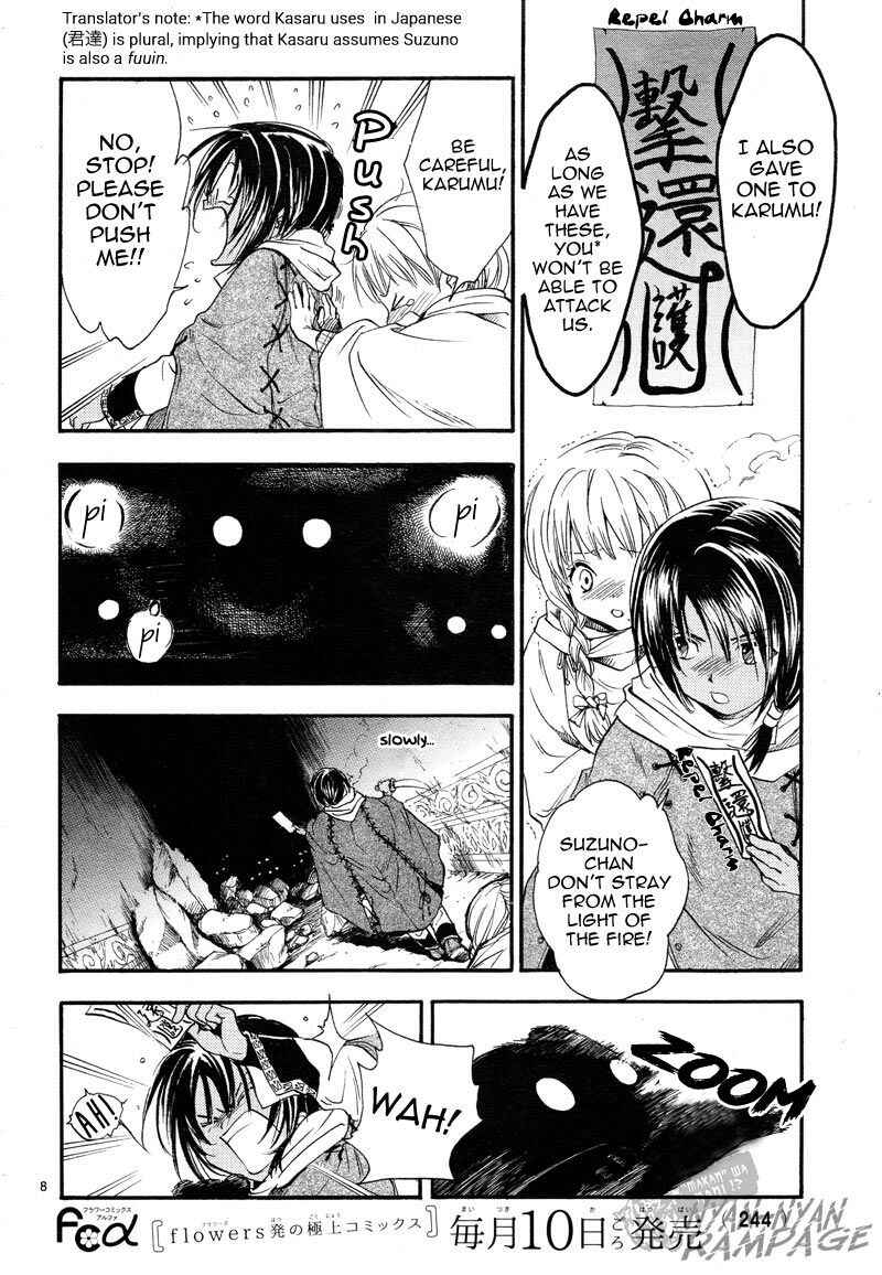 Fushigi Yuugi - Byakko Senki Chapter 3 - Page 8