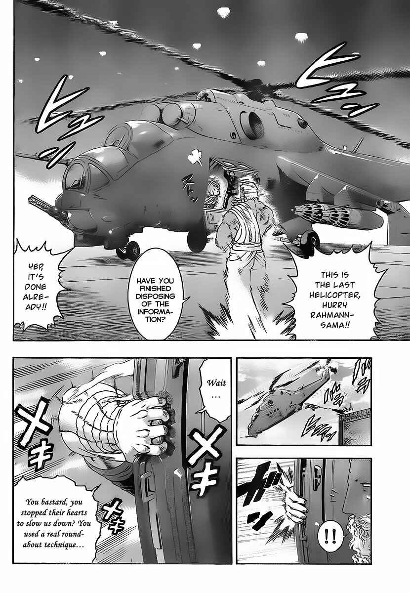 Shijou Saikyou no Deshi Kenichi Chapter 349 - Page 14