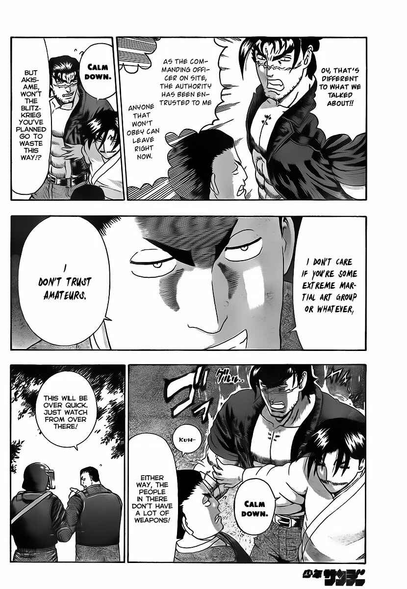 Shijou Saikyou no Deshi Kenichi Chapter 349 - Page 5