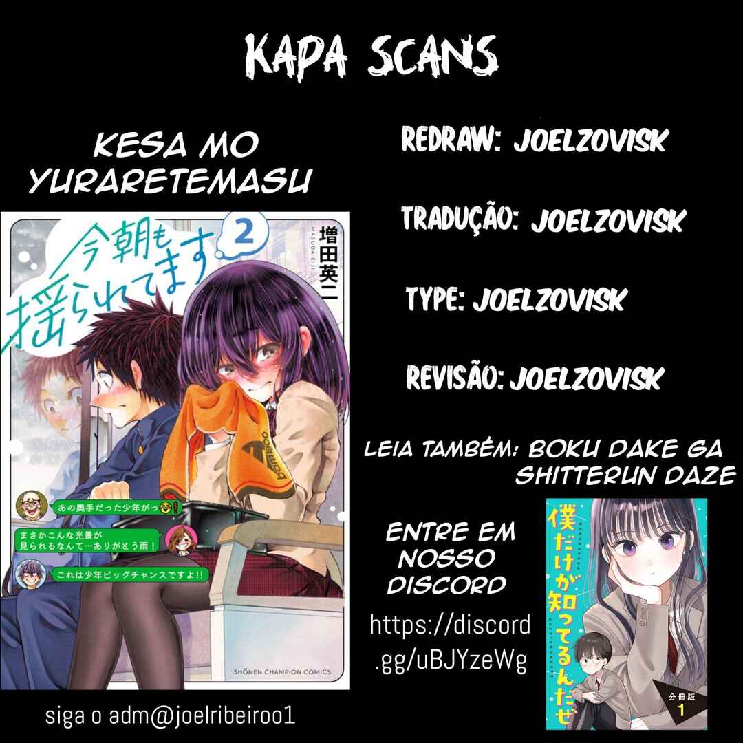 Kesa mo Yuraretemasu Chapter 11 - Page 1