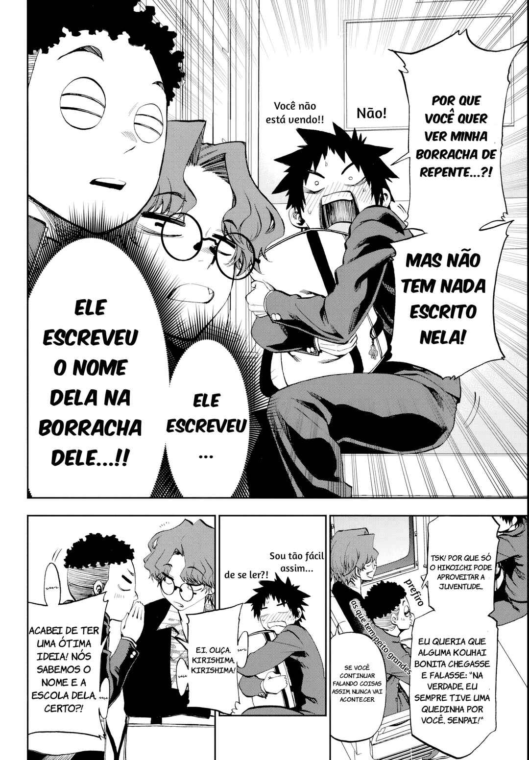 Kesa mo Yuraretemasu Chapter 11 - Page 13